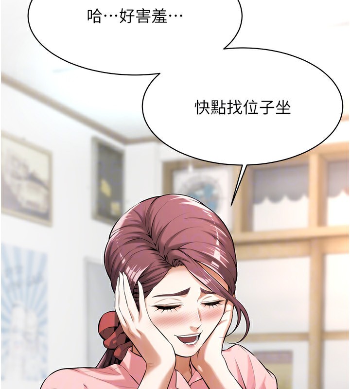 172P - 街头干架王