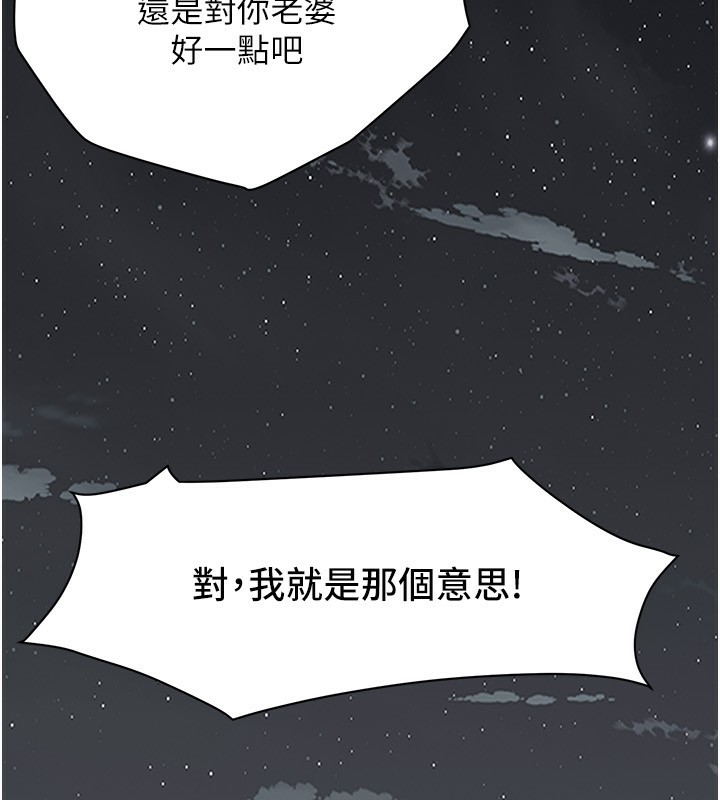 177P - 街头干架王