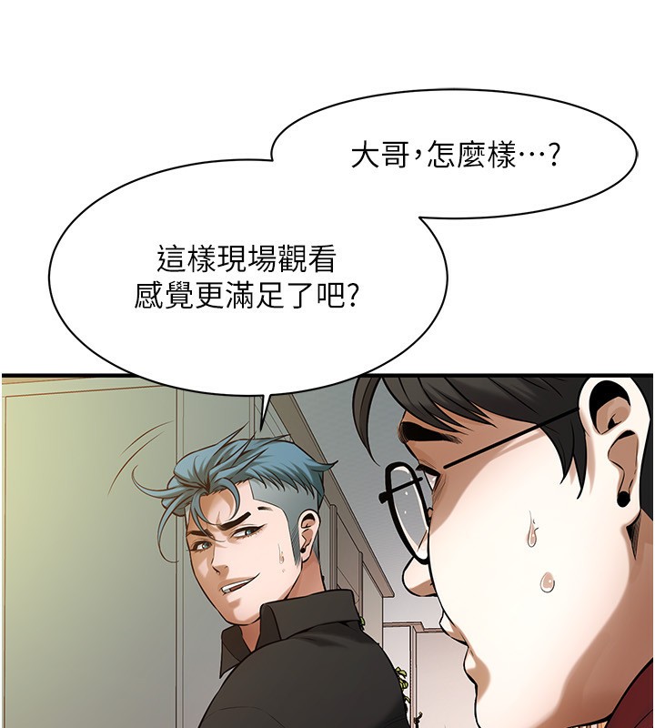 17P - 街头干架王