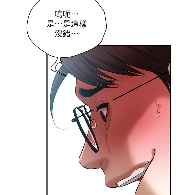 19P - 街头干架王