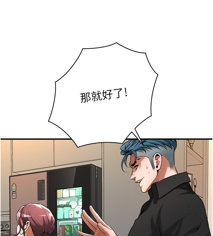 21P - 街头干架王