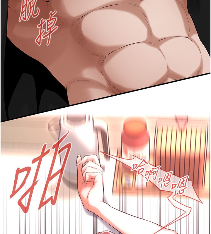 34P - 街头干架王