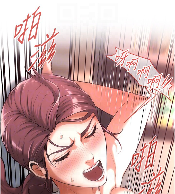 44P - 街头干架王