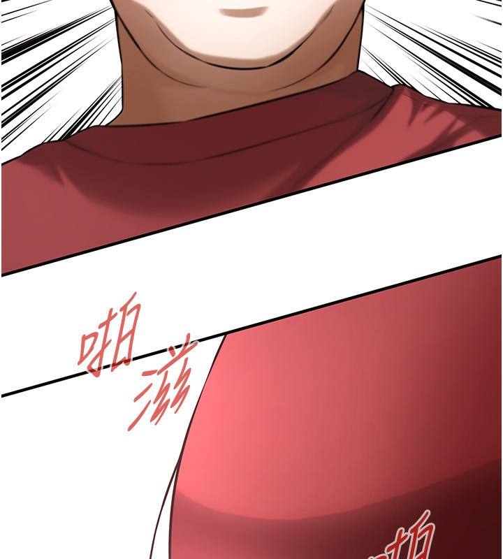 54P - 街头干架王