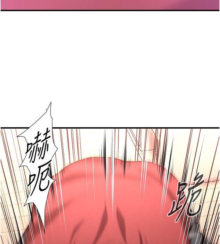 71P - 街头干架王