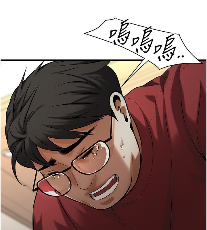 76P - 街头干架王