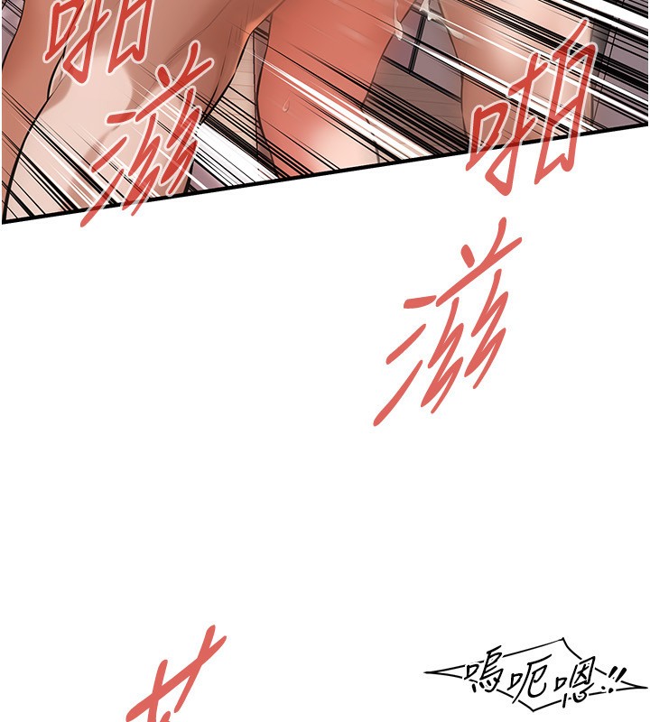 7P - 街头干架王