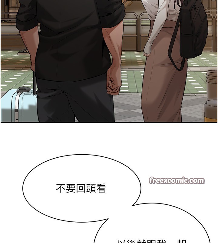 90P - 街头干架王