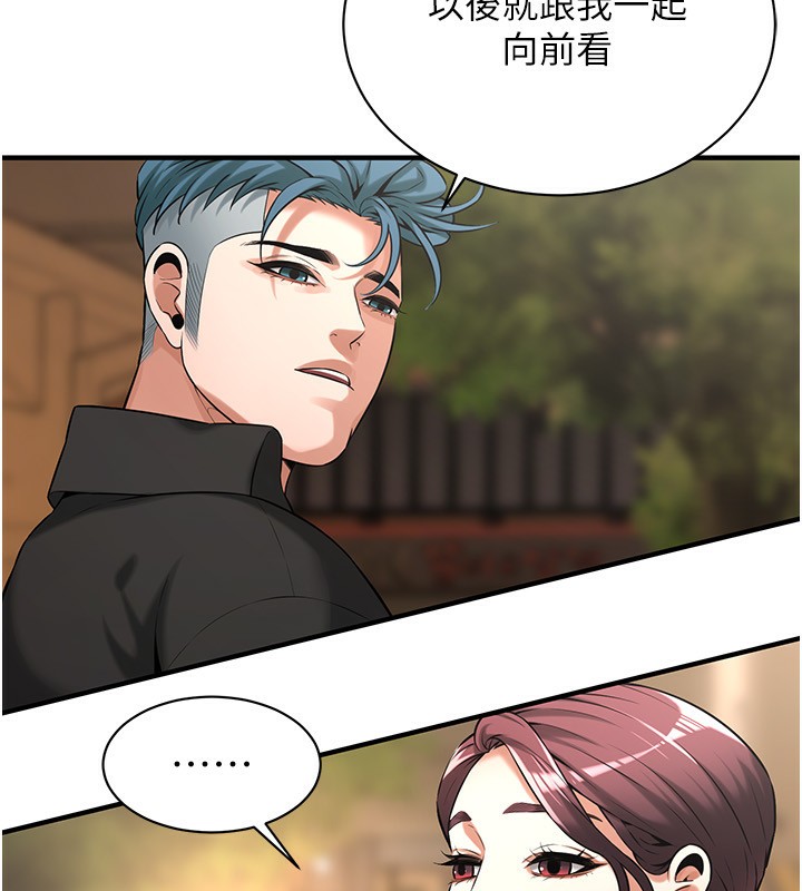 91P - 街头干架王