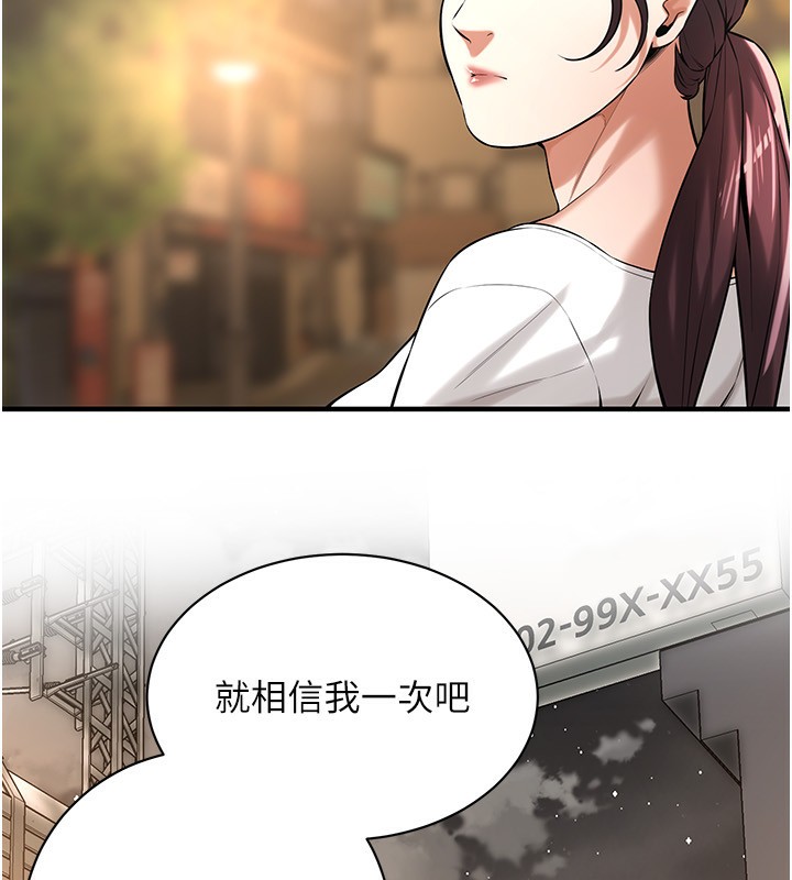 92P - 街头干架王