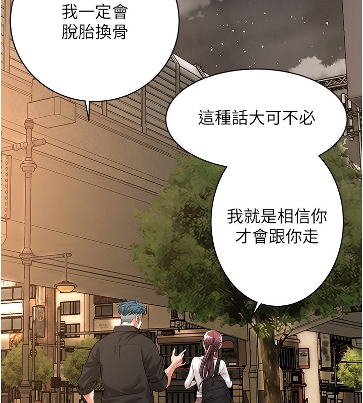 93P - 街头干架王