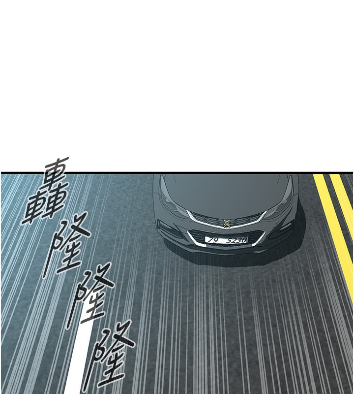 99P - 街头干架王