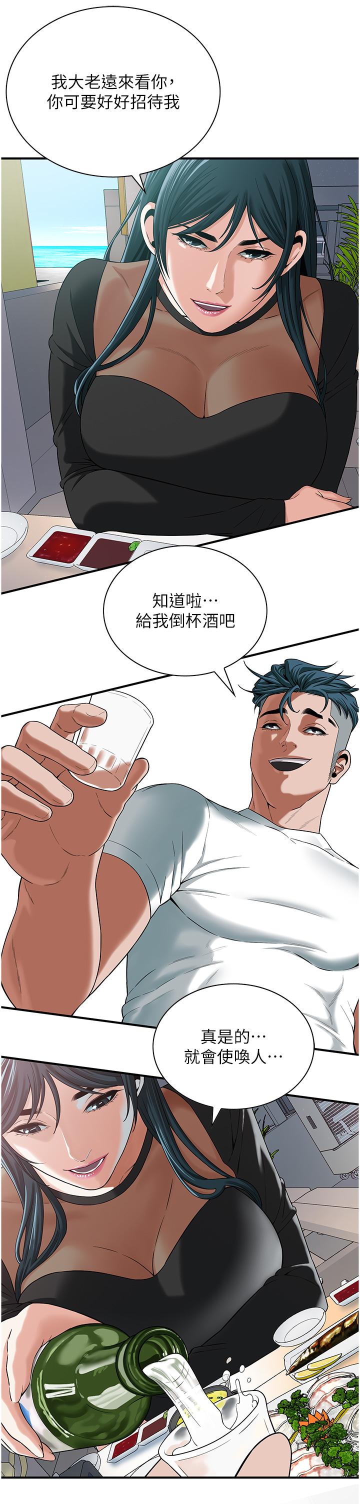 35P - 街头干架王
