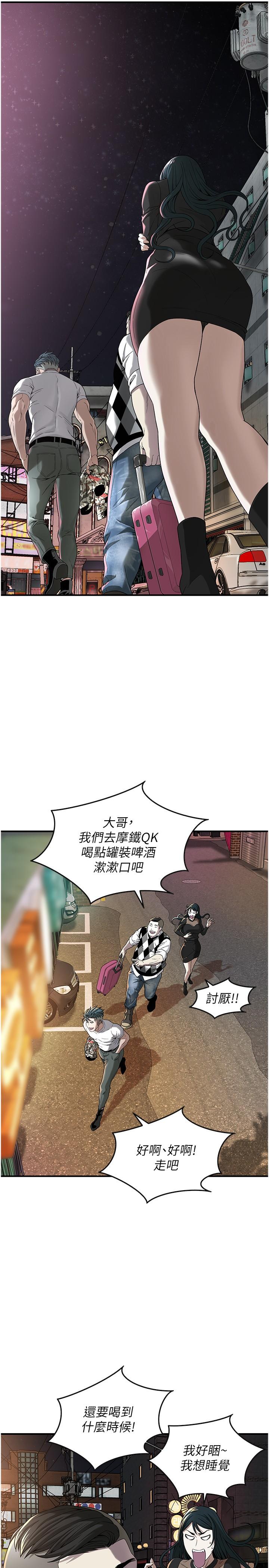 15P - 街头干架王
