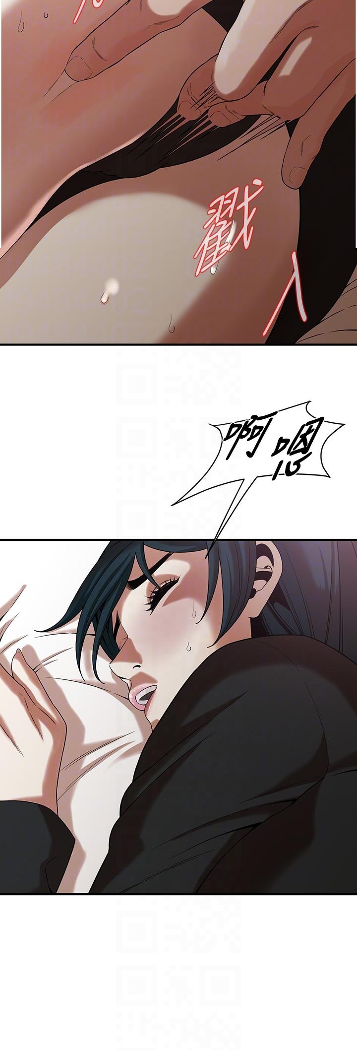 26P - 街头干架王