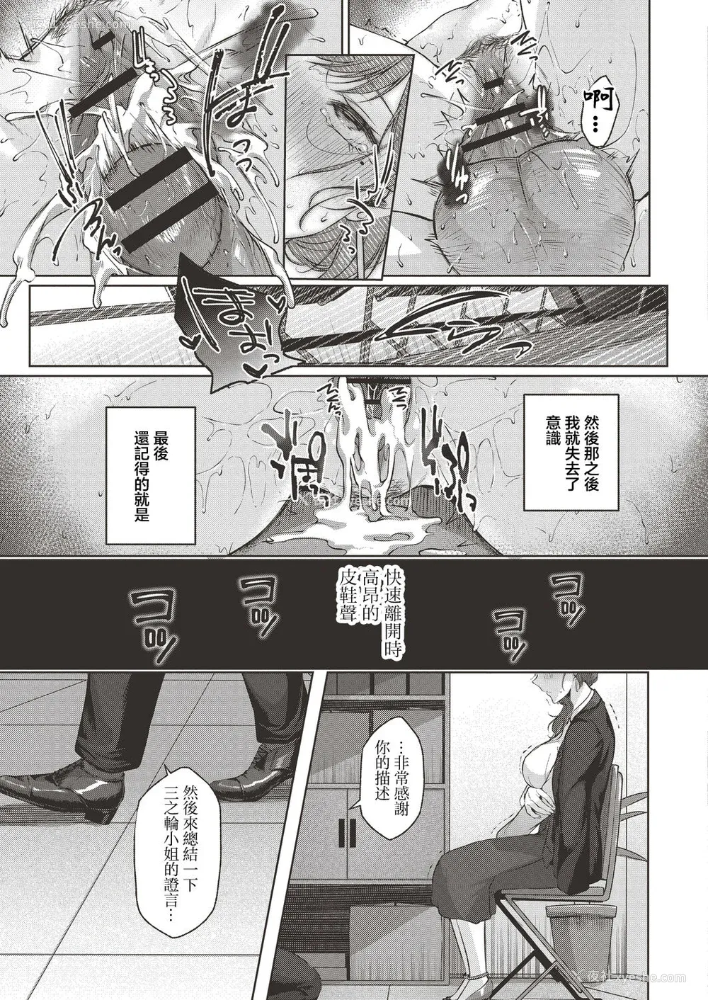 156P - [柚十扇] どげぱこ [FANZA特装版] [DL版][中国翻訳]