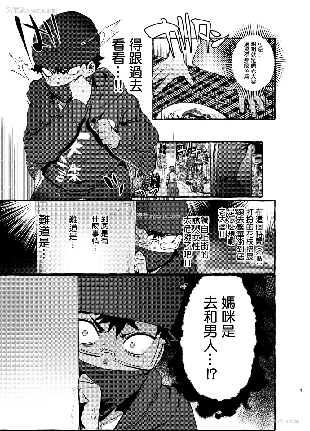 103P - [伊丹] フタナリおチ×ポコレクション2 汉化拼接板