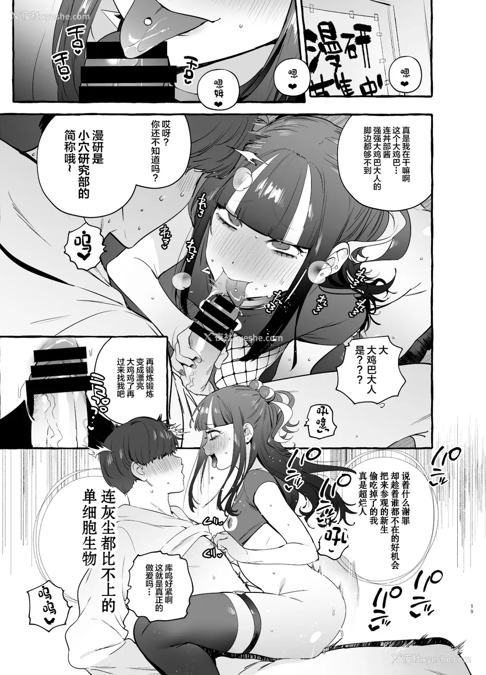 57P - [伊丹] フタナリおチ×ポコレクション2 汉化拼接板