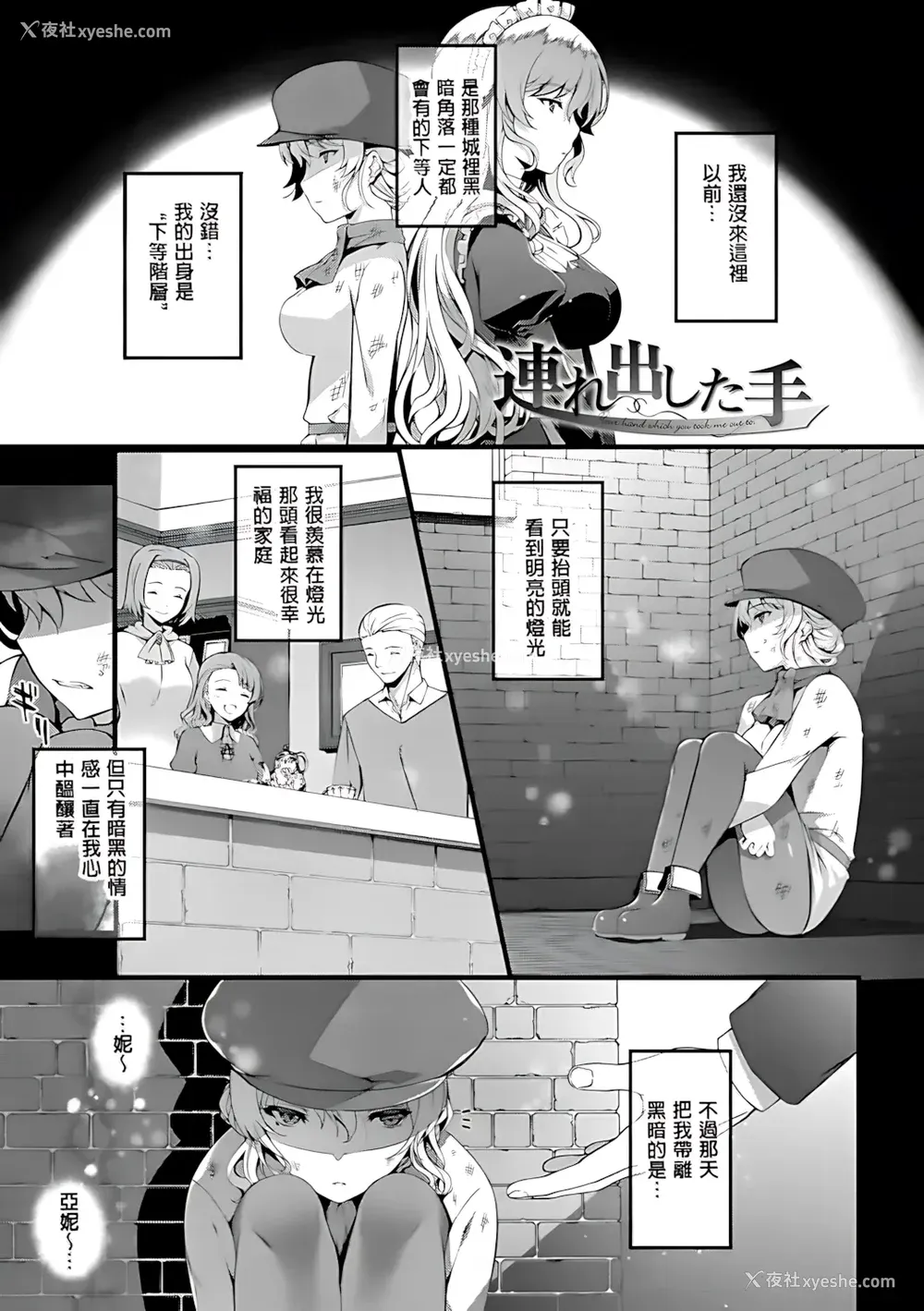 113P - [橘由宇] キミセン♥ [新视界 & hunny9重嵌加清自制去码] [无修正]