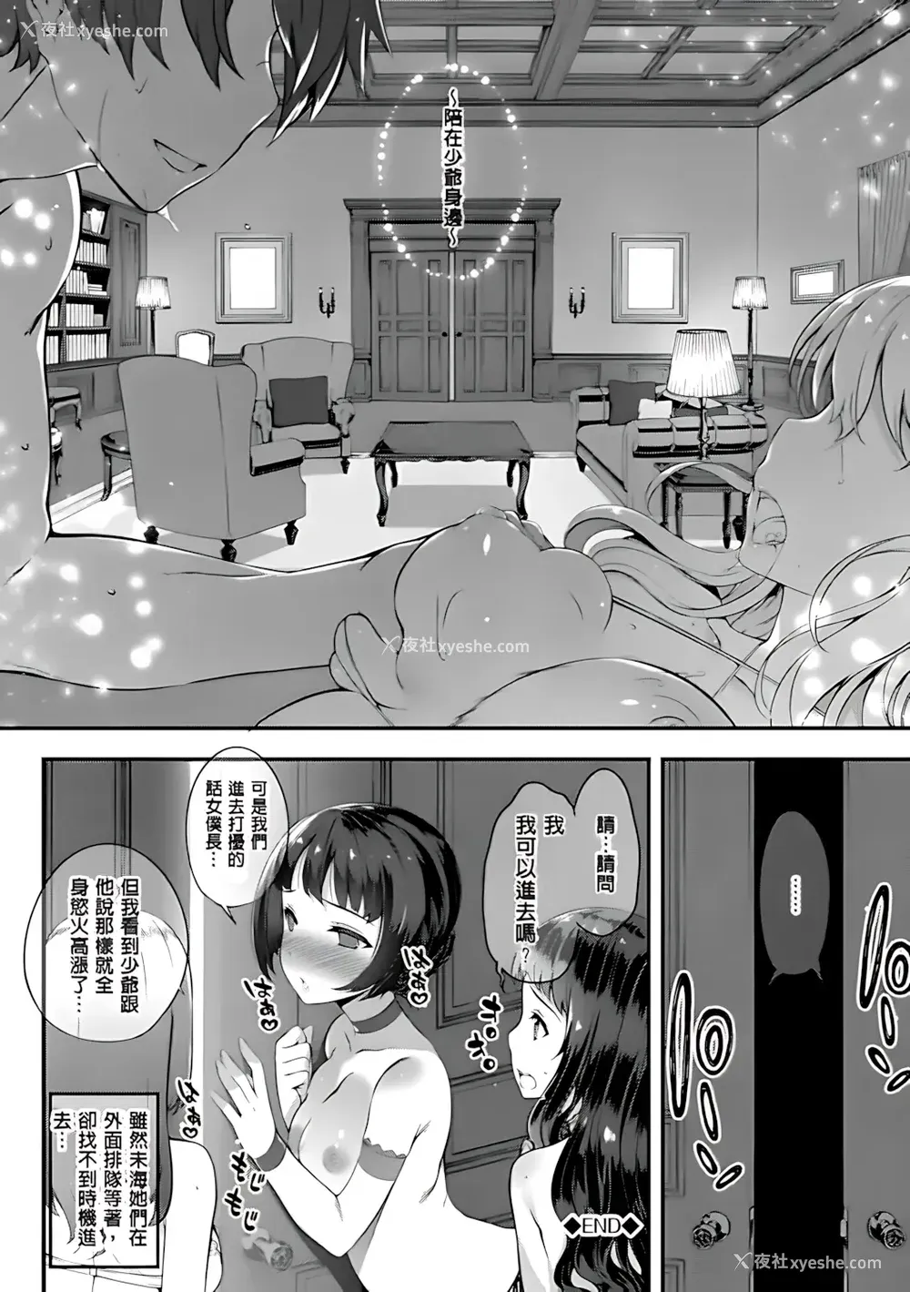 130P - [橘由宇] キミセン♥ [新视界 & hunny9重嵌加清自制去码] [无修正]