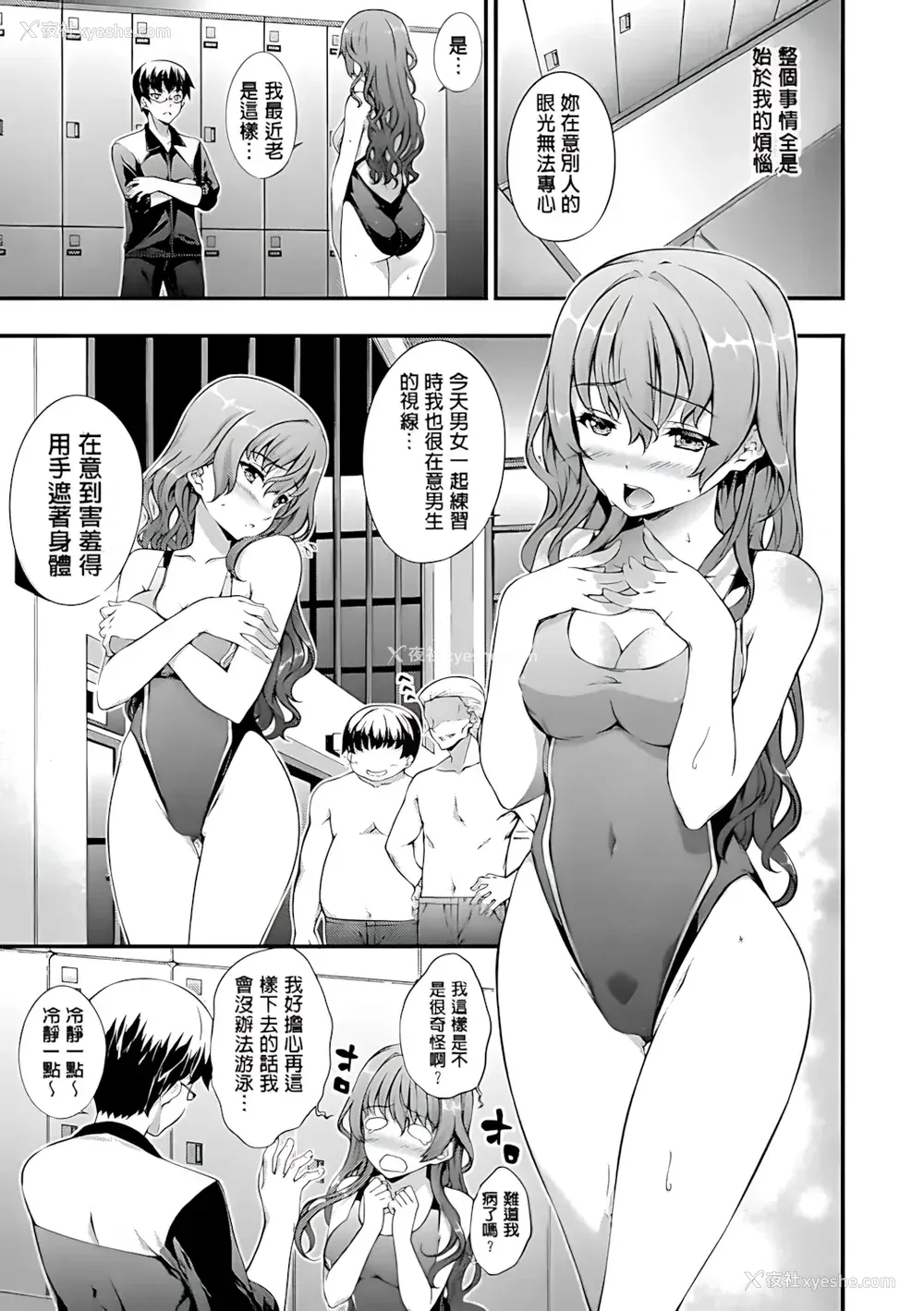 151P - [橘由宇] キミセン♥ [新视界 & hunny9重嵌加清自制去码] [无修正]