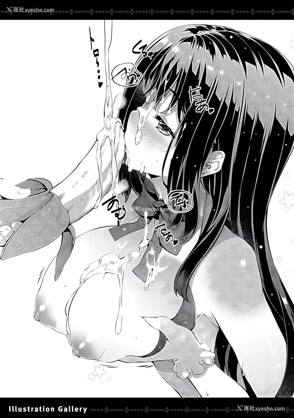 211P - [橘由宇] キミセン♥ [新视界 & hunny9重嵌加清自制去码] [无修正]