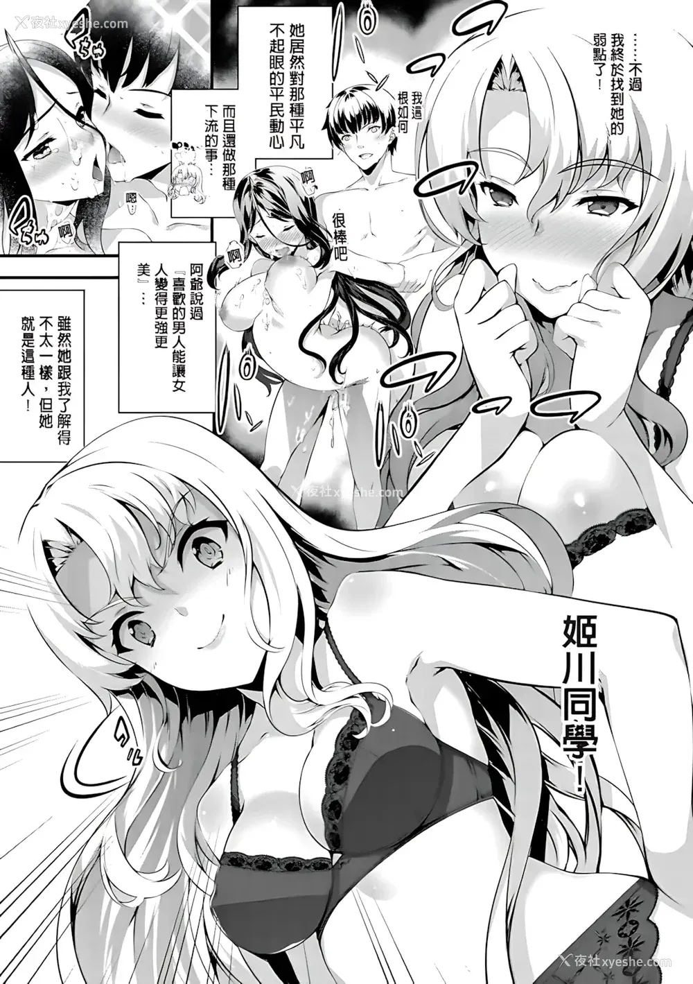 21P - [橘由宇] キミセン♥ [新视界 & hunny9重嵌加清自制去码] [无修正]