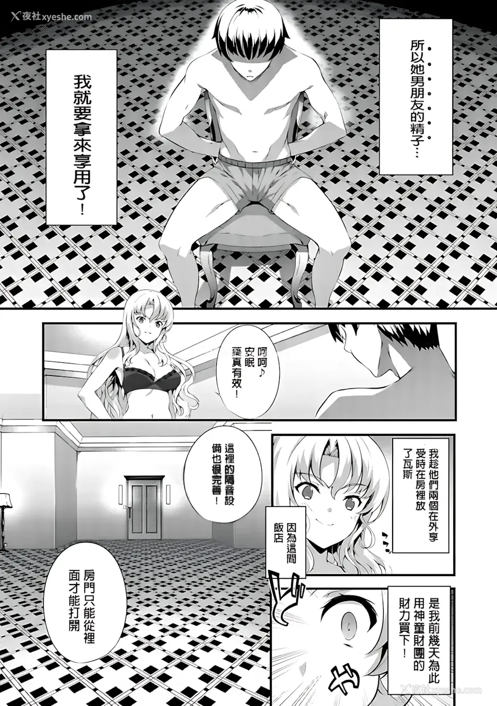 22P - [橘由宇] キミセン♥ [新视界 & hunny9重嵌加清自制去码] [无修正]