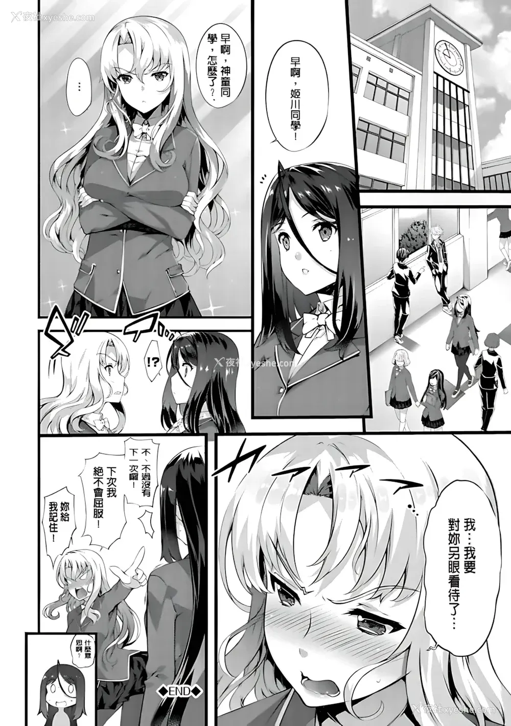38P - [橘由宇] キミセン♥ [新视界 & hunny9重嵌加清自制去码] [无修正]