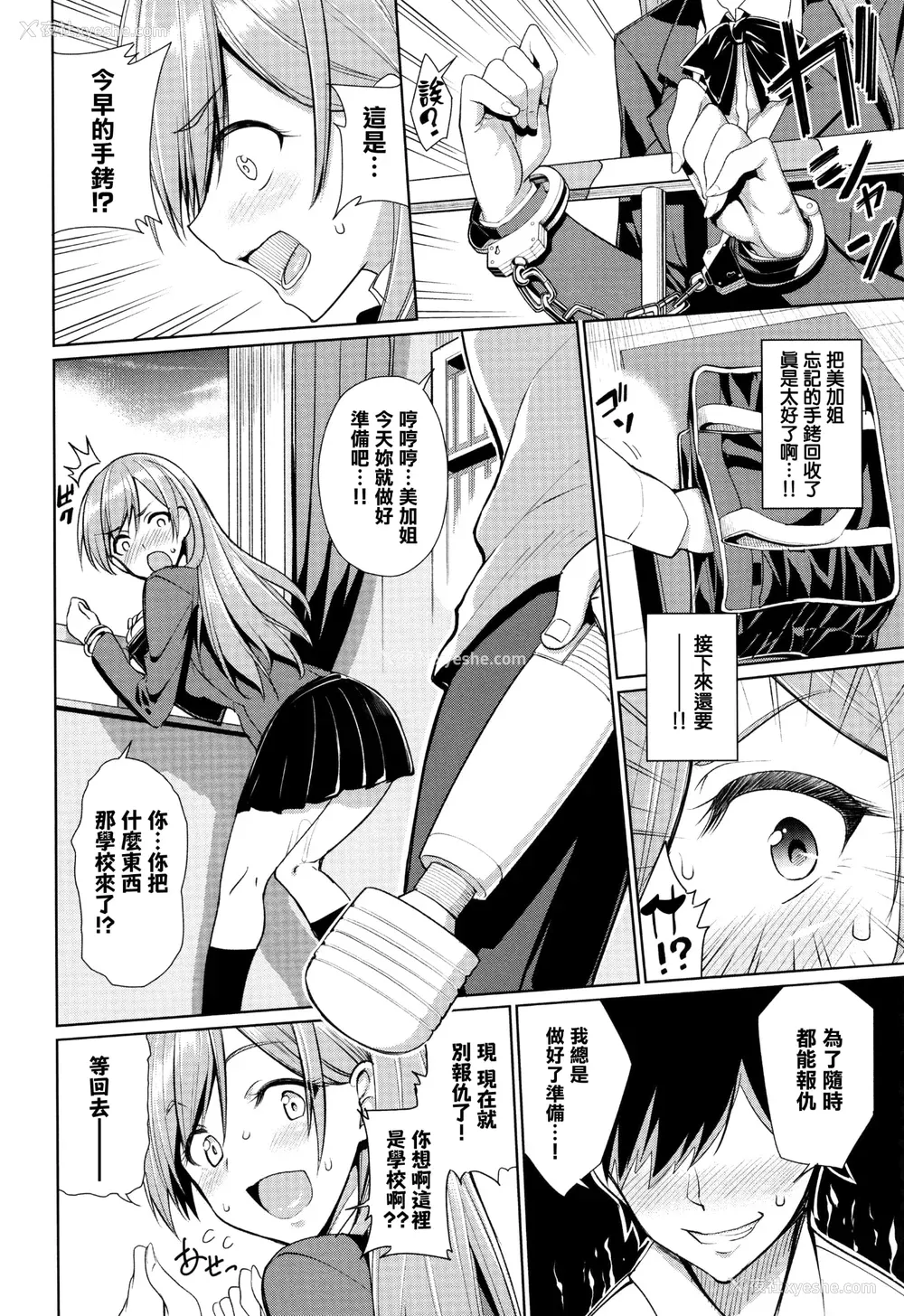 10P - [朝峰テル] milking [无修正]