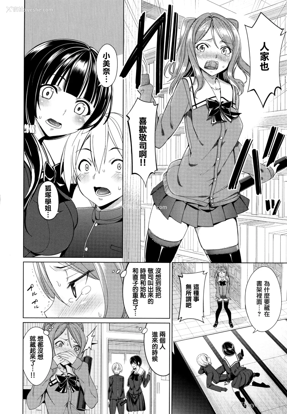 112P - [朝峰テル] milking [无修正]