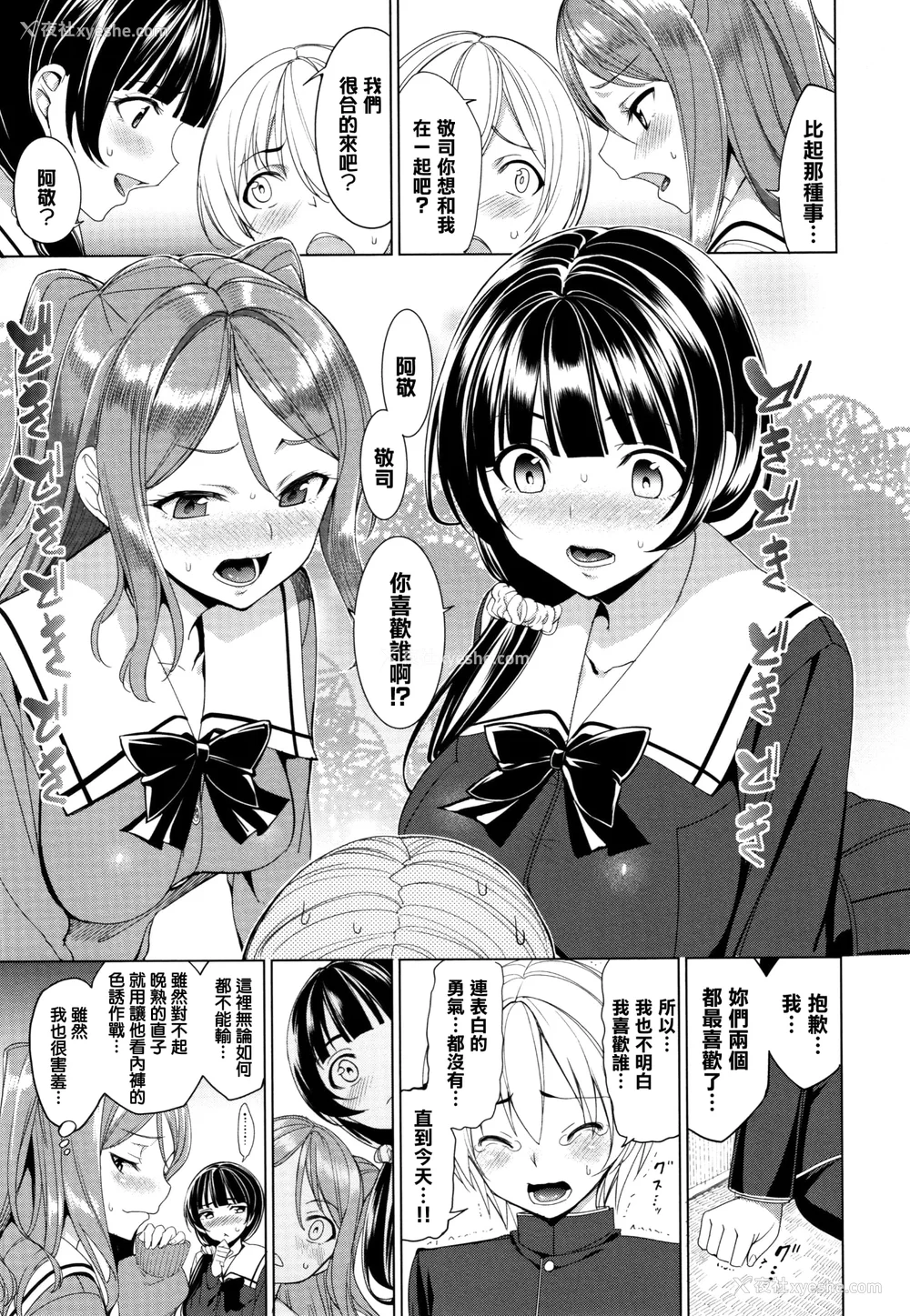 113P - [朝峰テル] milking [无修正]