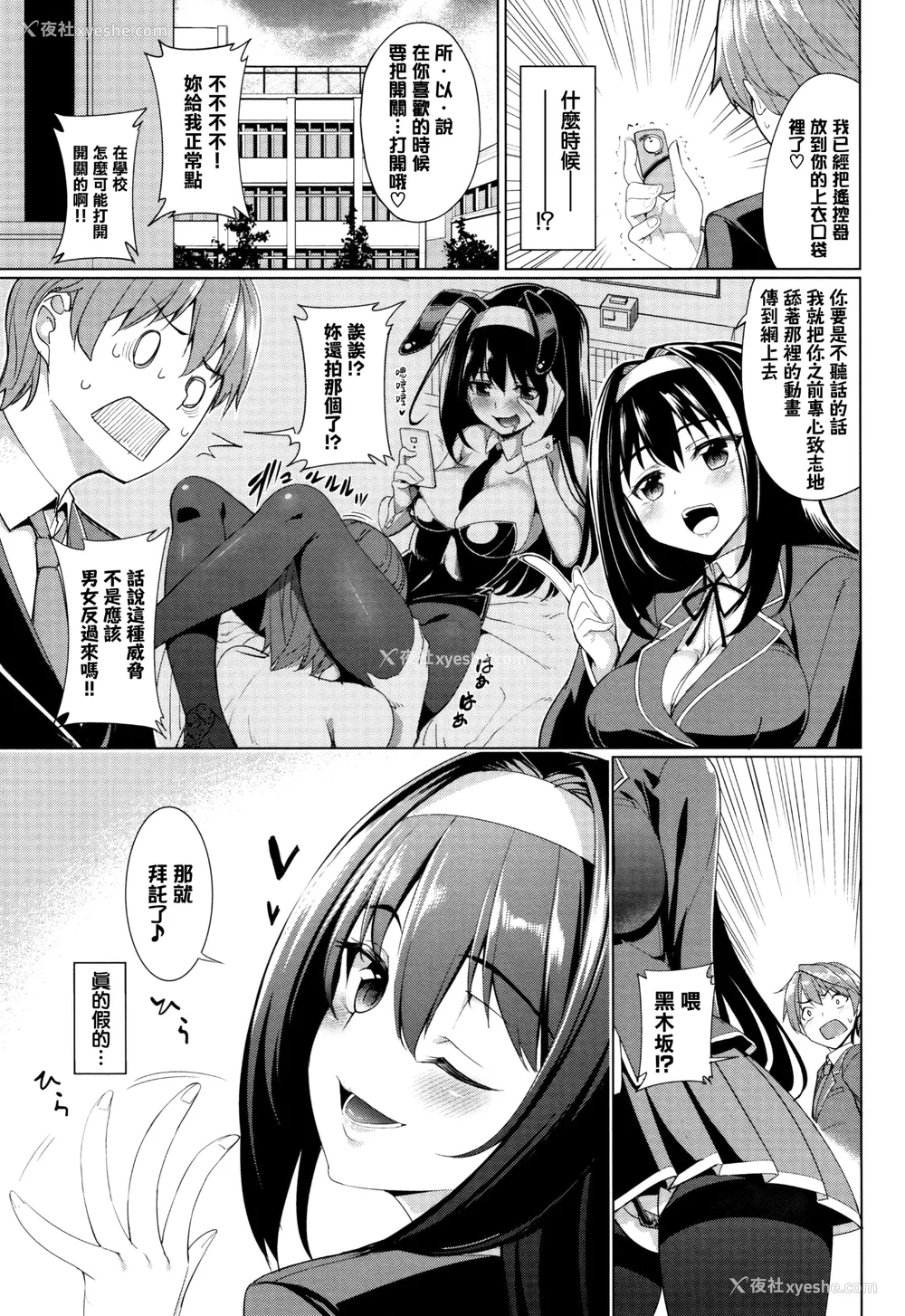 133P - [朝峰テル] milking [无修正]