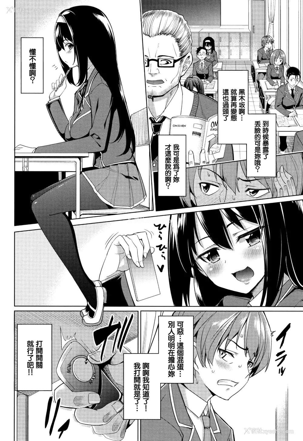 134P - [朝峰テル] milking [无修正]