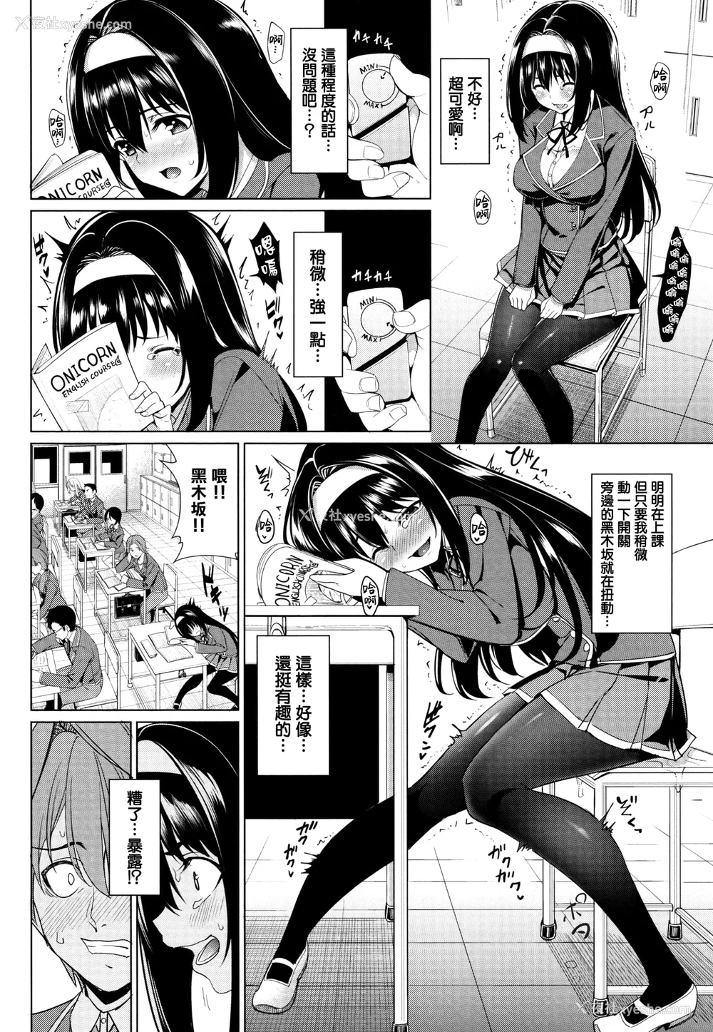 136P - [朝峰テル] milking [无修正]