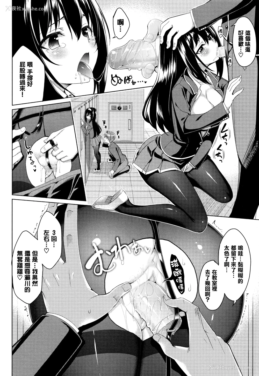 140P - [朝峰テル] milking [无修正]