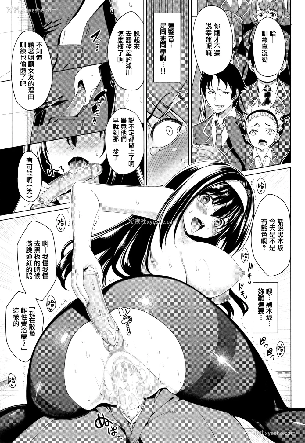 149P - [朝峰テル] milking [无修正]