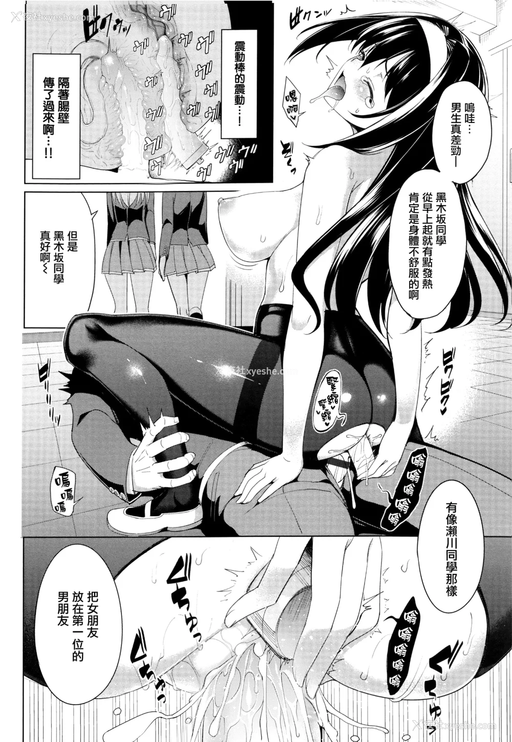 150P - [朝峰テル] milking [无修正]