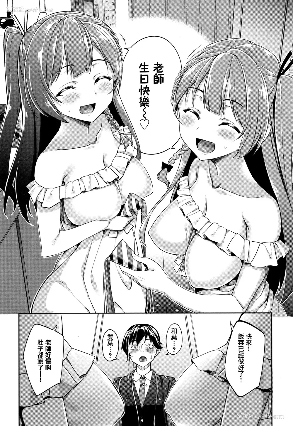 154P - [朝峰テル] milking [无修正]