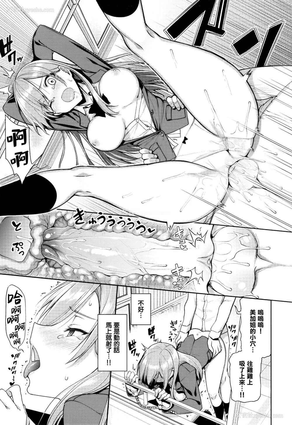 15P - [朝峰テル] milking [无修正]