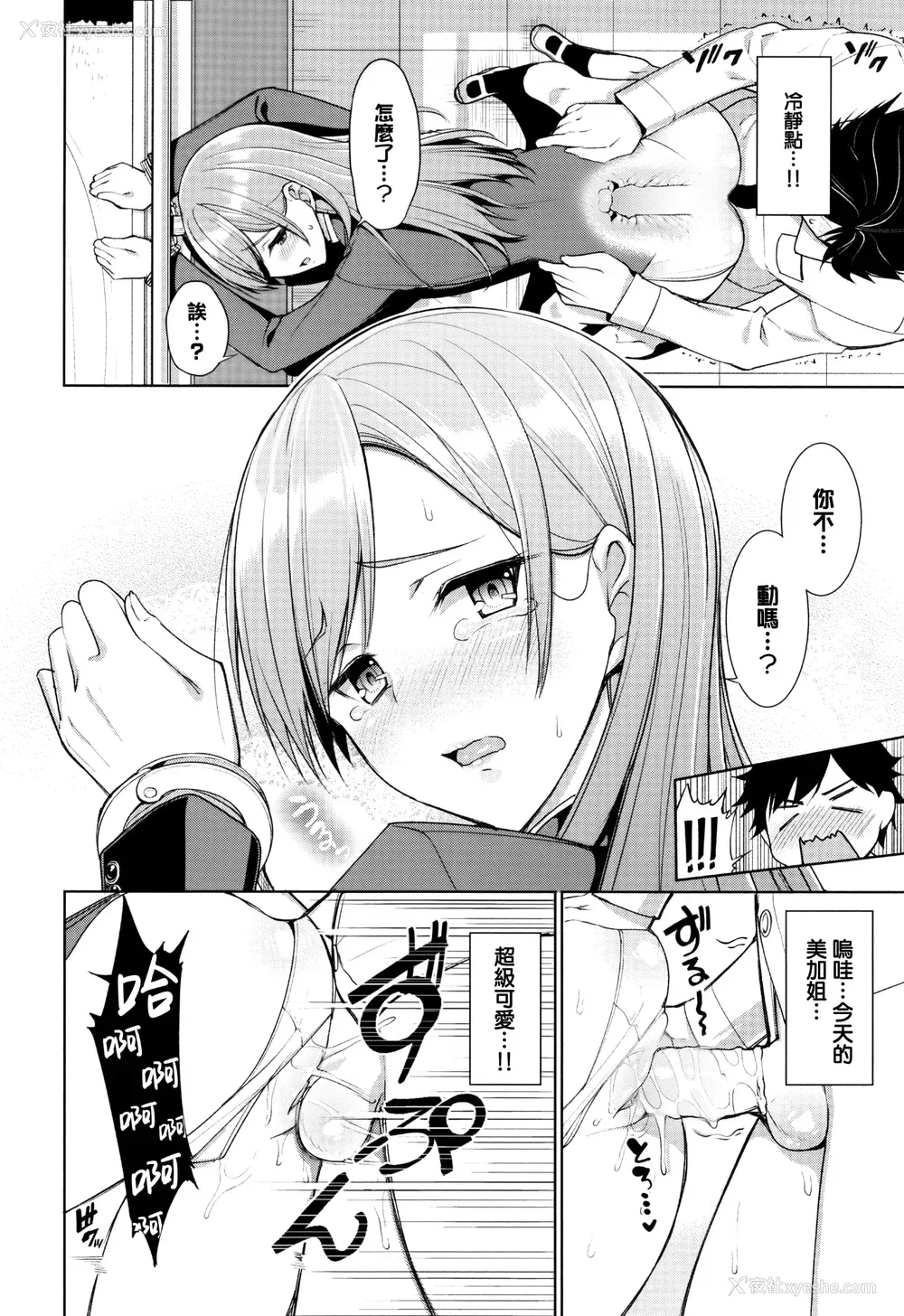 16P - [朝峰テル] milking [无修正]