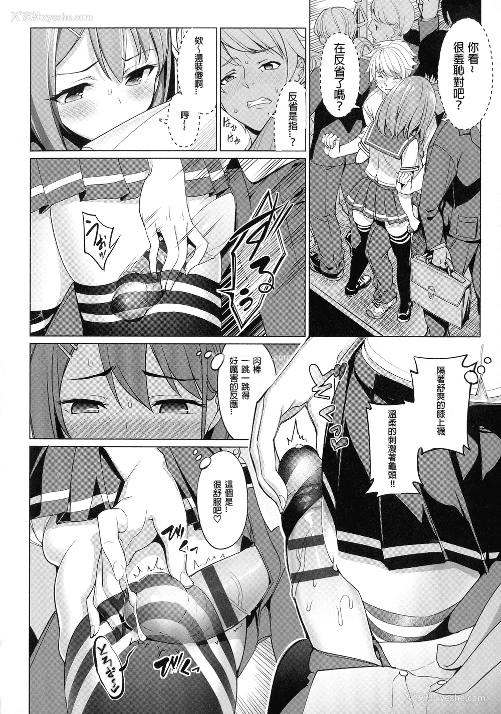 184P - [朝峰テル] milking [无修正]