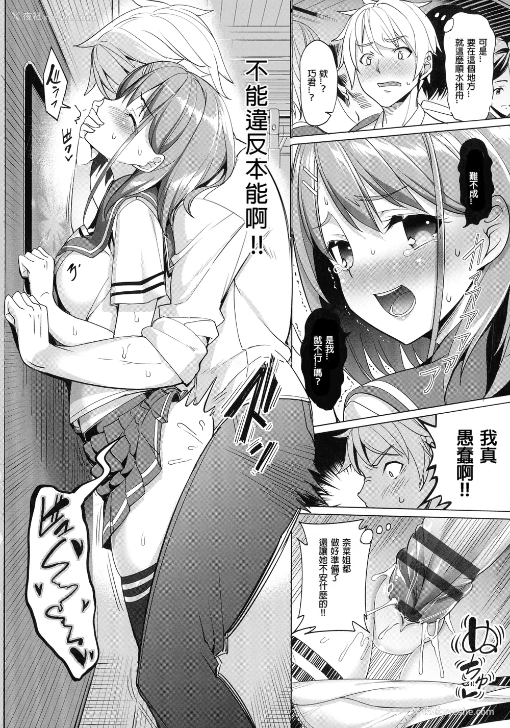 188P - [朝峰テル] milking [无修正]