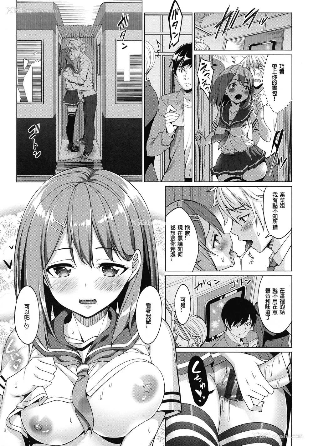 191P - [朝峰テル] milking [无修正]