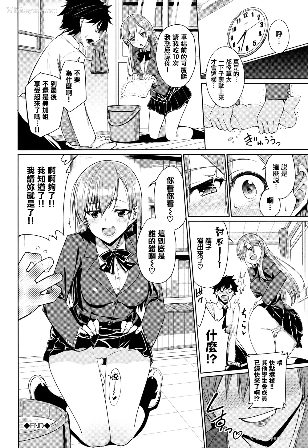 24P - [朝峰テル] milking [无修正]