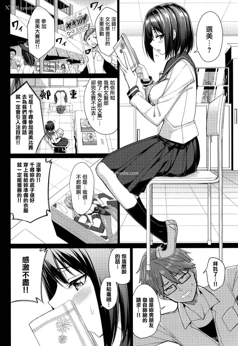 26P - [朝峰テル] milking [无修正]