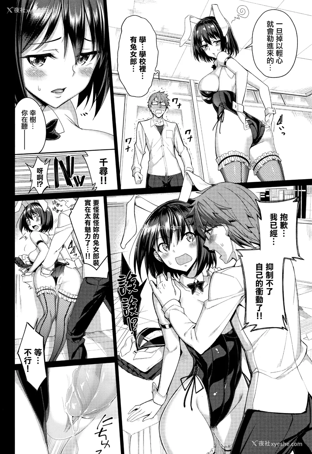 28P - [朝峰テル] milking [无修正]