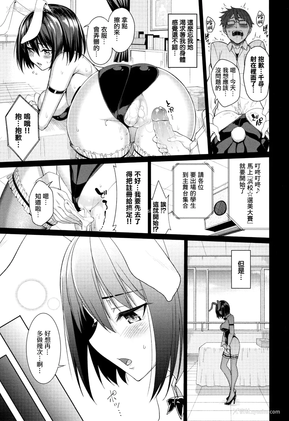 31P - [朝峰テル] milking [无修正]