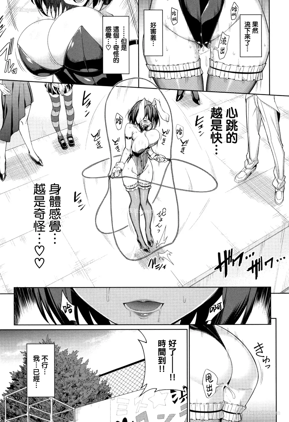 33P - [朝峰テル] milking [无修正]