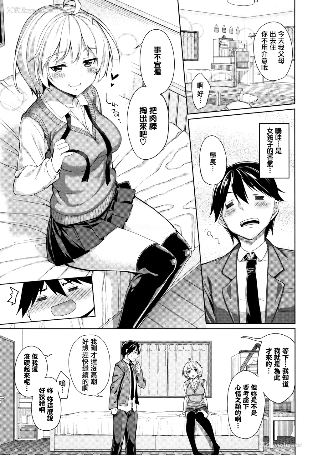 91P - [朝峰テル] milking [无修正]